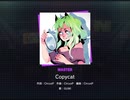《プロセカ》Copycat MASTER27 AP(判定強化有り)