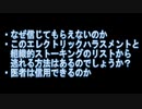 ロバート・ダンカン著「HOW TO TAME A DEMON」質疑応答の２の③