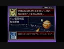 【実況】スーパーロボット大戦Dを本気で遊んでみた。part100