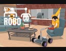 【ROBOCO】無理難題を押し付けてくる　[Part15]