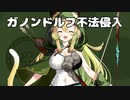 【ゼルダの伝説 時のオカリナ】ついにマスターソードを手に入れた勇者あぽり、しかし目を覚ますとそこは・・・。Part4【そちまる_矢筒あぽろ】