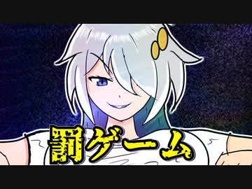 ゲームに勝ったやさぐれあかりさんと無様な椅子【VOICEROID劇場】