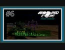 【ACPP】新米レイヴンの成り上がり Part6【アーマードコア プロジェクト ファンタズマ実況】【ARMORED CORE PROJECT PHANTASMA】