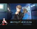 【クトゥルフ神話TRPG？】＿＿の守護者　第七話