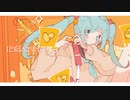 心拍ペアリング / ありぴぃ【歌ってみた】