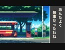 こちら離小島防衛隊「乙女とひとつ屋根の下 VS 女上司の猛プッシュ」PV2