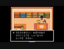 娘に勧められたゲームを父が一緒に実況してみた（UNDERTALE 編０６）