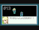 【実況】仲間の絆を感じる『流星のロックマン2』をあじわう Part13