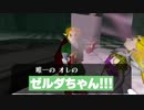 【ゼルダの伝説 時のオカリナ】男子禁制！いざゲルドの砦へ！そして明かされる謎の青少年シークの正体とは！？Part8【そちまる_矢筒あぽろ】