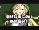 【ゼルダの伝説 時のオカリナ】忘れ物厳禁！打倒ガノンドロフに向けてアイテム探しの旅！Part9【そちまる_矢筒あぽろ】