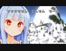 世界一うるさいしタピオカな山【Mountain】