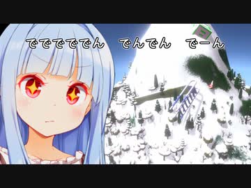 世界一うるさいしタピオカな山【Mountain】