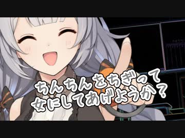 笑顔でブチギレするあかりちゃん【あかりちゃんとの甘い日々/進展回】