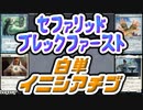 【MTG】ゆかり：ザ・ギャザリングS《手甲》【レガシー】