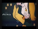 【こよいも】ダウンタイム / すりぃ【歌ってみた】