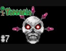 【ゆっくり実況】トイタンクから降りられなくなったTerraria part7【縛り実況】