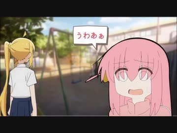 うわあぁ　うわあぁ　うわあぁ