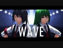 【東方MMD】WAVE【射命丸文×風見幽香】