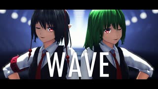 【東方MMD】WAVE【射命丸文×風見幽香】