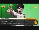 無能の大人が超高校級の奴らに挑む【ダンガンロンパ】#14