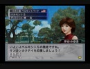 【実況】ウイニングポスト6 マキシマム2004 #66