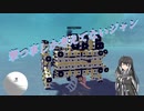 【Besiege】第6回P1グランプリ応募機体紹介「撃つ事しか考えてないジャン」