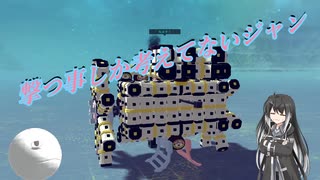 【Besiege】第6回P1グランプリ応募機体紹介「撃つ事しか考えてないジャン」