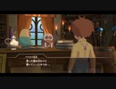 【ゆっくり実況】魔理沙達の二ノ国の旅［N］版part4【二ノ国白き聖灰の女王HD】