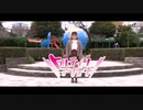 【季樹】ⅢトゥルティンアンテナⅢ【踊ってみた】