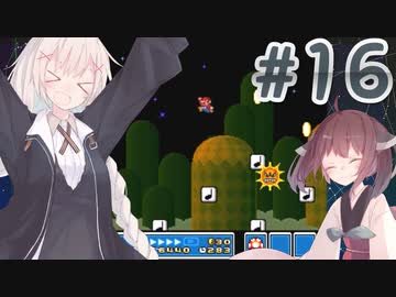 【SFCマリオ3】あかりときりたんのノーダメマリオ3　Part16