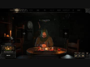 【Dark and Darker】#4 レンジャーリターンの末路【ゆっくり実況プレイ】