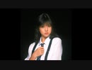 【作業用BGM】中森明菜　