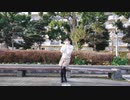 【おひむ】chocolate box【踊ってみた】