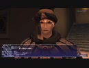 カッパのFF11生活1187　1万年の夢の終わりに