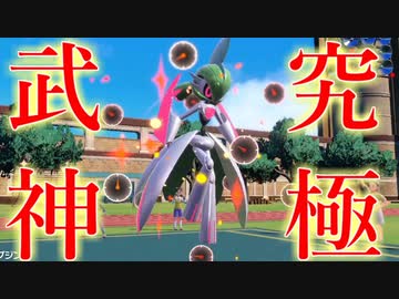 【ポケモンSV】未来パラドックスポケモン統一パでランクマッチ part2