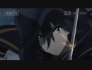 【最終回】アニメ『陰の実力者になりたくて！』第20話「魔人降臨」ノーマルver. 予告
