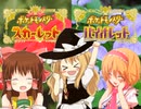 クッキー☆ポケモンSV実況.mp0