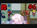 【操】みなさんはどちらを選びますか？#6  【ゆっくり実況】