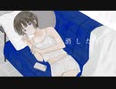 死にたいを消したい / feat. 可不(KAFU)