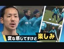 アビスパ福岡　井手口陽介選手が合流～セルティック（スコットランド）から期限付き移籍