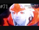 〔FE無双風花雪月〕青年、士官学校の生徒になる　part71