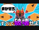 【ポケモンSV】未来パラドックスポケモン統一パでランクマッチ part3