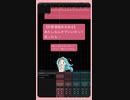 【恋愛漫画あるある】あたしなんかでいいのって言ったら…  feat.初音ミク