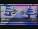 マリオカートツアー【探検ツアー開幕】GBA スノーランド