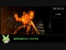 ダークソウルRTA Any％ 大王の大剣リベンジ 58:30【ずんだもん】【DARKSOULS】