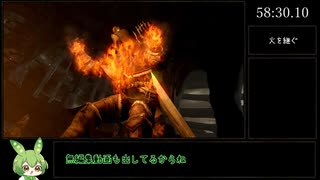 ダークソウルRTA Any％ 大王の大剣リベンジ 58:30【ずんだもん】【DARKSOULS】