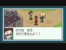 【実況】仲間の絆を感じる『流星のロックマン2』をあじわう Part14