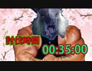 【MHRise】復帰勢初見VSウルクス討伐時間00:35:00【モンハンライズ】