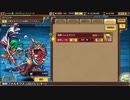 インペリアル サガ エクリプス BGM 強敵フォルネウス