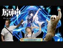 迫真原神部 夜蘭けつあな確定の裏技.mp1
